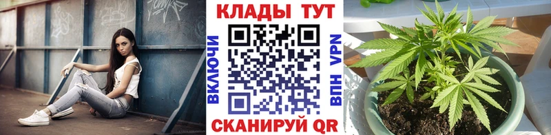 Продажа наркотиков Старый Оскол Alpha-PVP  ГАШ  мега сайт  КОКАИН  Марихуана  АМФ 