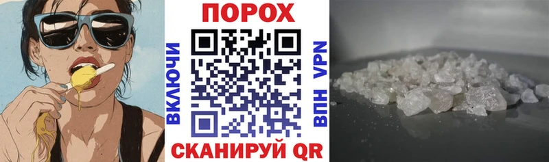 АМФЕТАМИН VHQ  Старый Оскол 