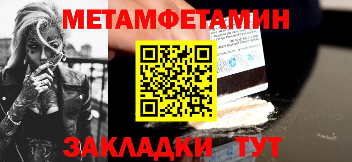 Amphetamine Розовый  Амфетамин  Амфетамин  Вход с VPN  Старый Оскол 
