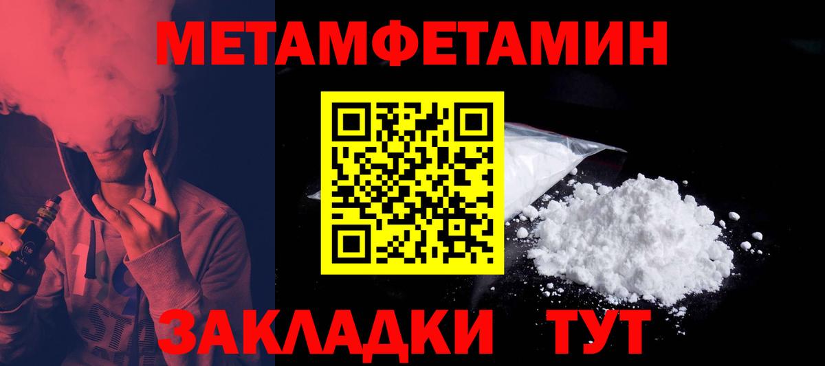 Amphetamine 97% Старый Оскол
