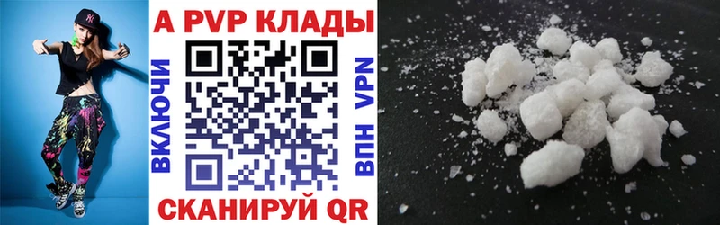 A-PVP мука  наркота  Старый Оскол 