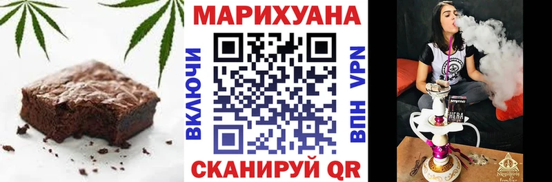 хочу   Старый Оскол  Печенье с ТГК марихуана 