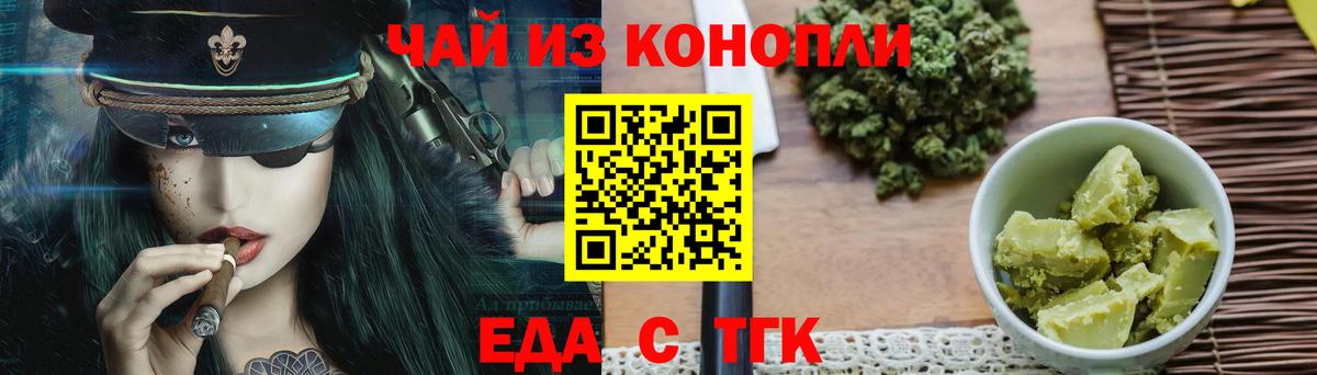 Canna-Cookies конопля  Вход с VPN  Старый Оскол 