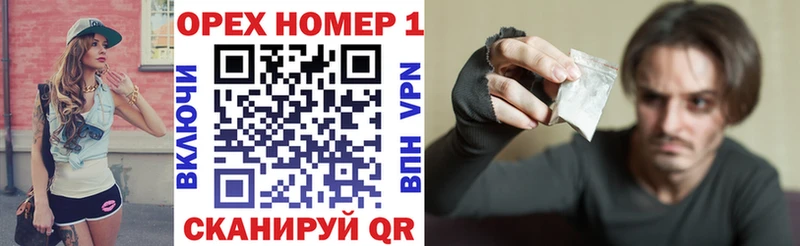 COCAIN 97%  Старый Оскол 