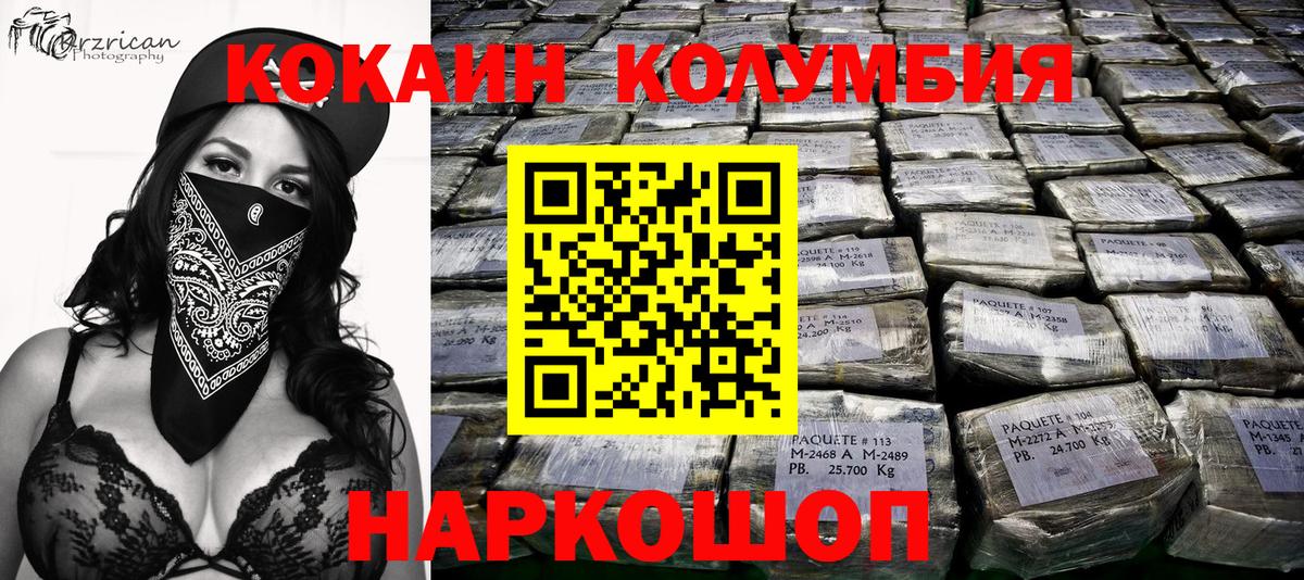 как найти закладки  Вход с VPN  COCAIN VHQ  Старый Оскол  Cocaine Боливия 