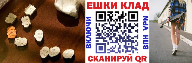 хочу наркоту  Старый Оскол  Ecstasy таблы 