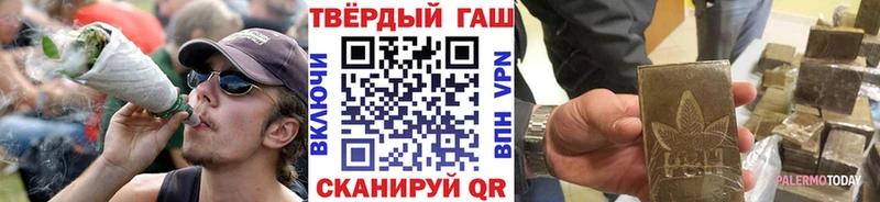 где купить наркотик  Старый Оскол  Гашиш Ice-O-Lator 