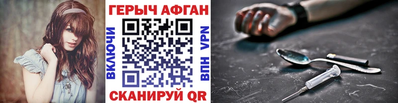 kraken   Старый Оскол  Героин гречка 