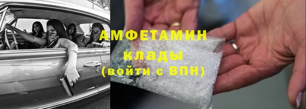 мескалин Алексин