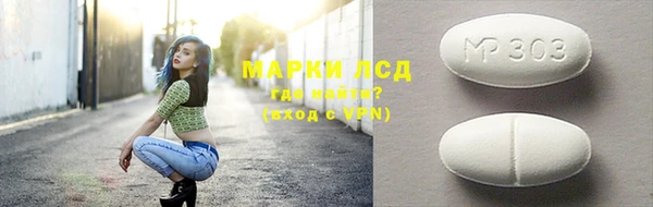 мескалин Алексин