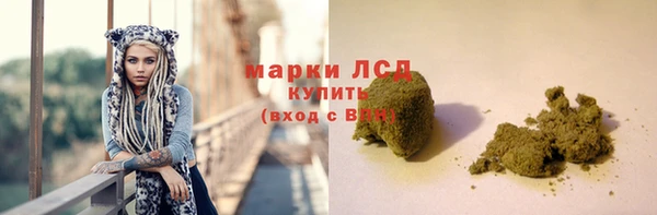 мескалин Алексин