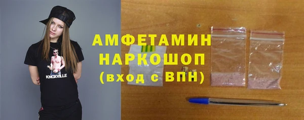 кокаин VHQ Вязьма
