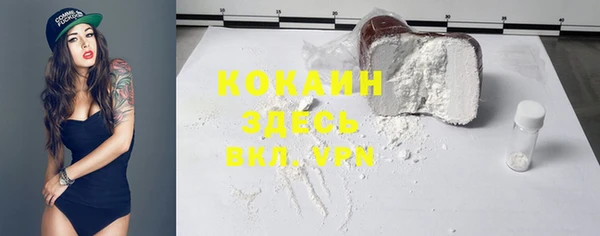 спайс Кинешма