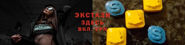 мескалин Алексин