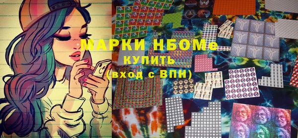 мескалин Алексин
