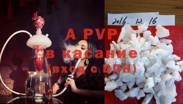 метамфетамин Горно-Алтайск