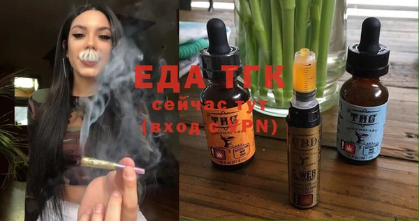трава Горнозаводск