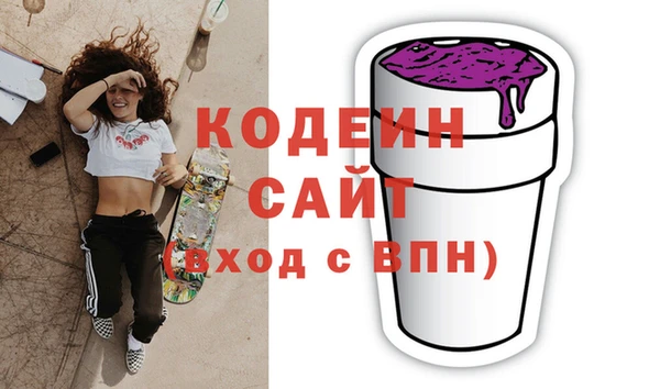 метамфетамин Горно-Алтайск