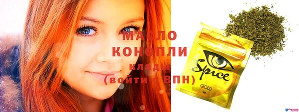 spice Алексеевка