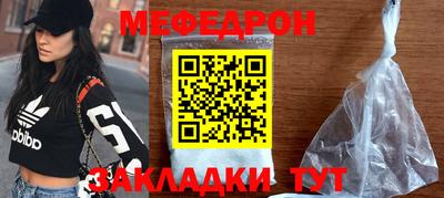 спайс Обнинск