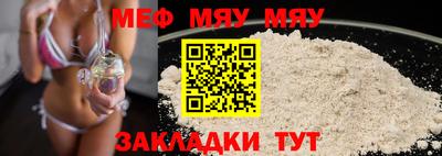 спайс Обнинск