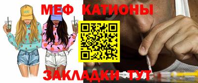 спайс Обнинск
