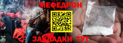 марихуана Обь