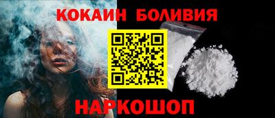 спайс Обнинск