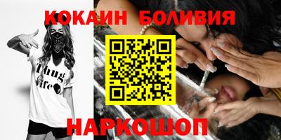 спайс Обнинск