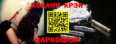 марихуана Обь