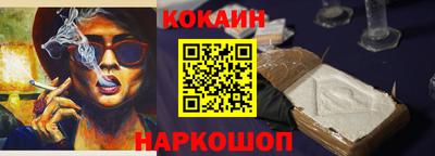 спайс Обнинск