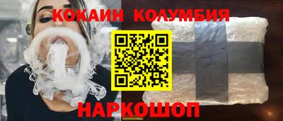 спайс Обнинск
