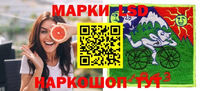 марихуана Обь