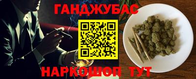 марихуана Обь