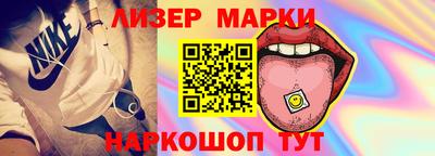 марихуана Обь