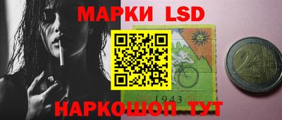 марихуана Обь