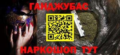 спайс Обнинск