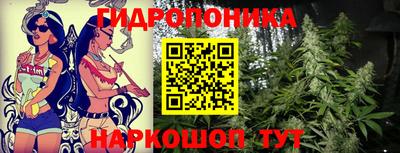 марихуана Обь