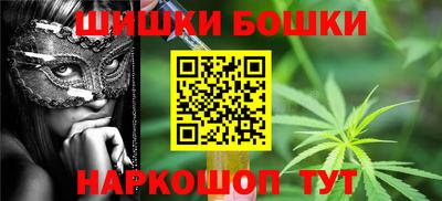 марихуана Обь