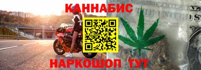 спайс Обнинск