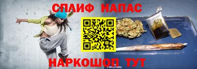 марихуана Обь