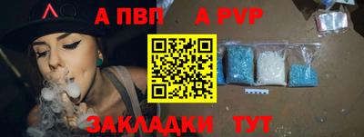 марихуана Обь