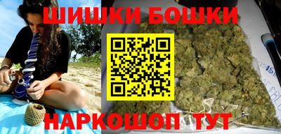 спайс Обнинск