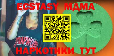 марихуана Обь