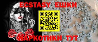 марихуана Обь