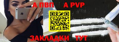 спайс Обнинск