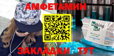 спайс Обнинск