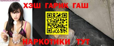 спайс Обнинск