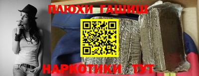 спайс Обнинск