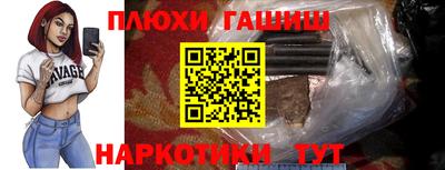 марихуана Обь